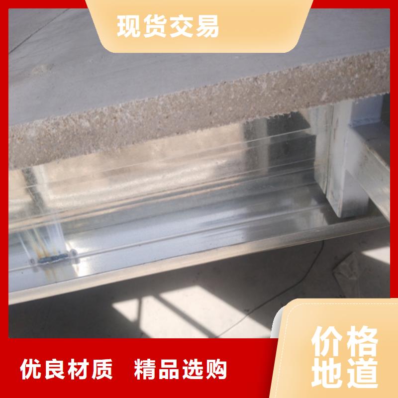 钢结构复式楼板轻质隔墙板现货交易
