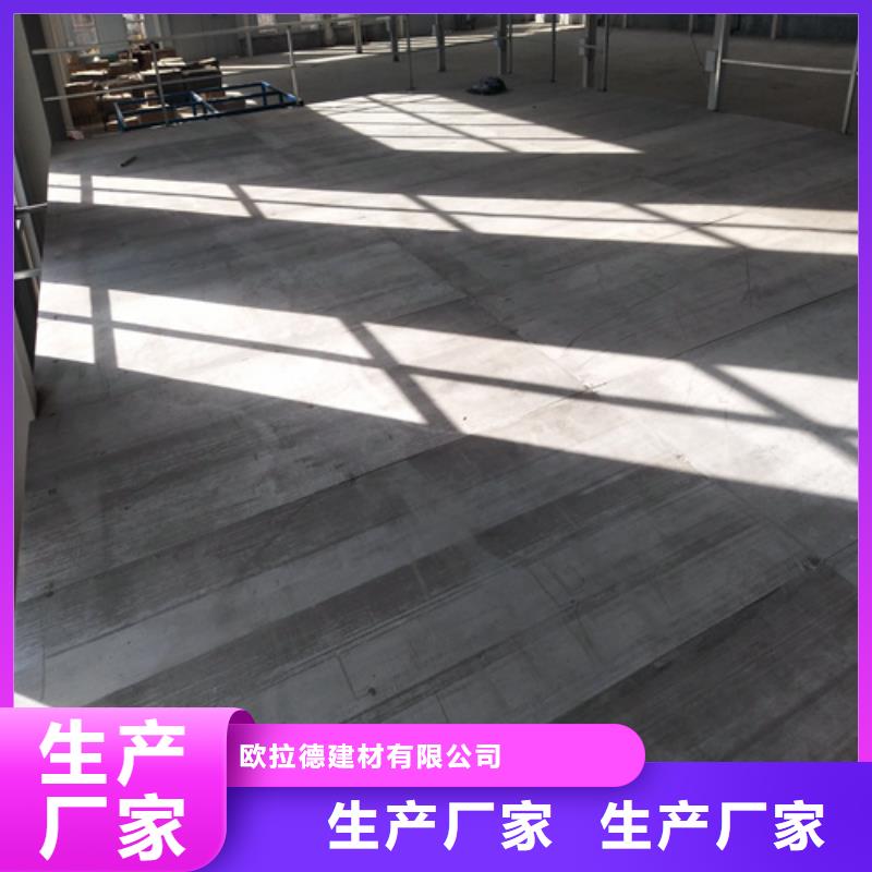 钢结构复式楼板_防火板厂家直销值得选择