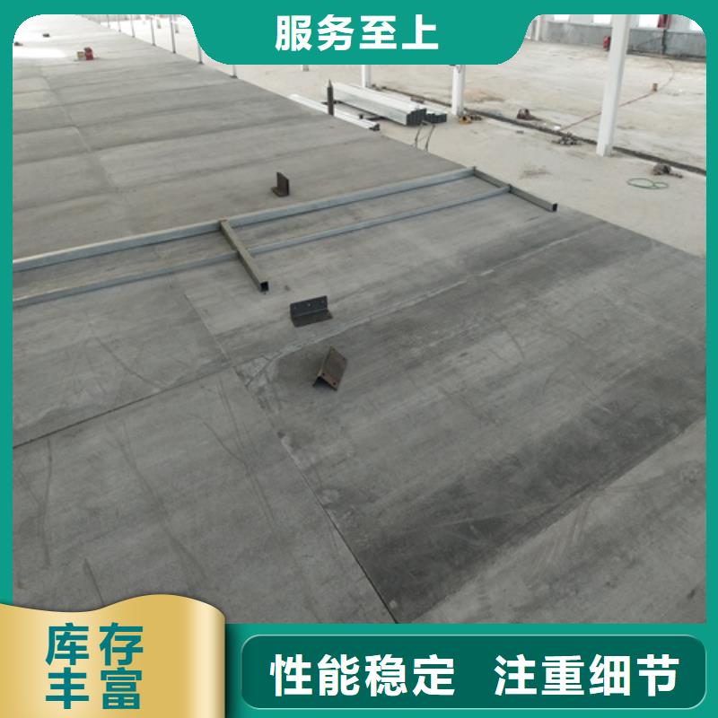 钢结构复式楼板外墙保温板产品参数