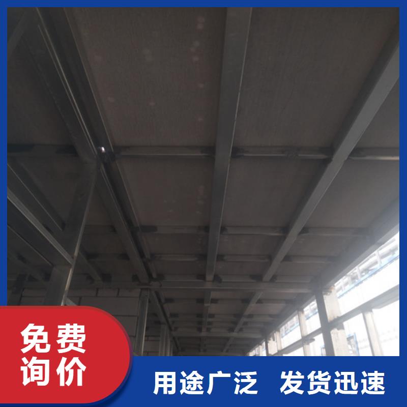 【 钢结构复式楼板-外墙保温板源头工厂】