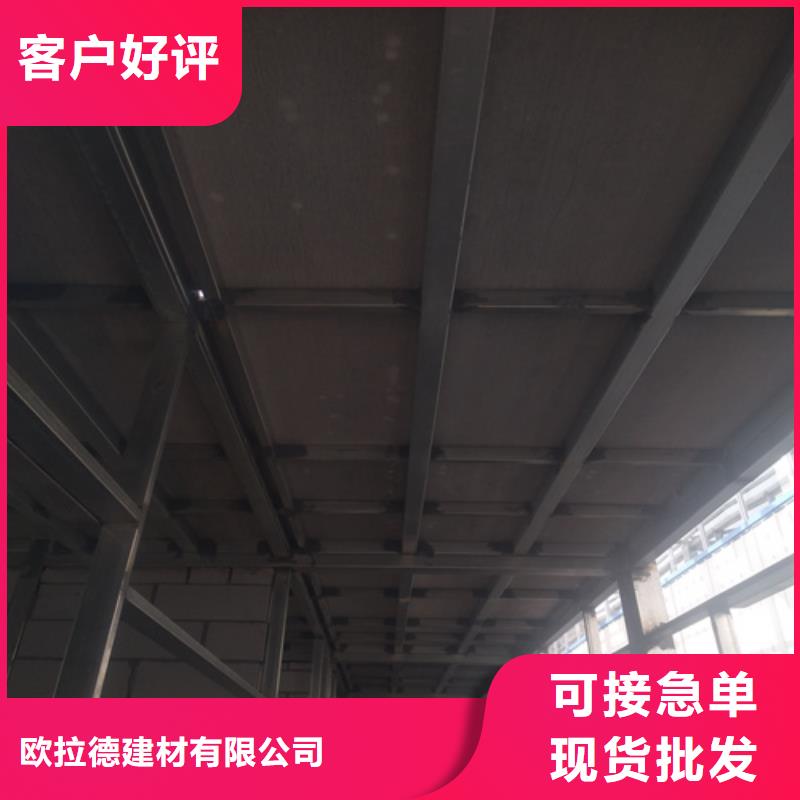 钢结构复式楼板防火板专业按需定制