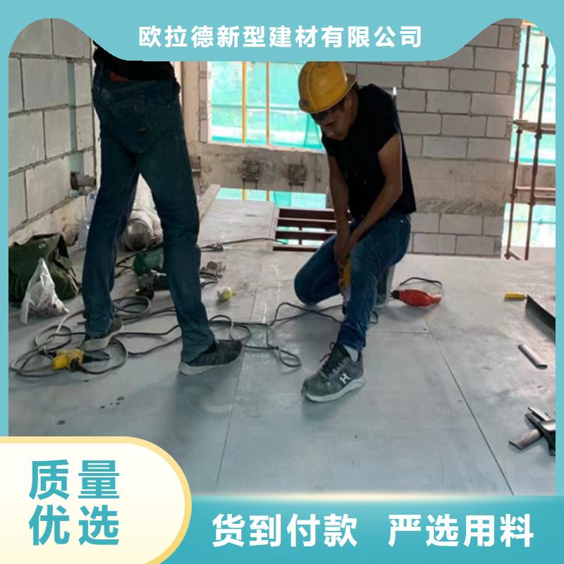 【水泥压力板】钢结构楼层板注重细节