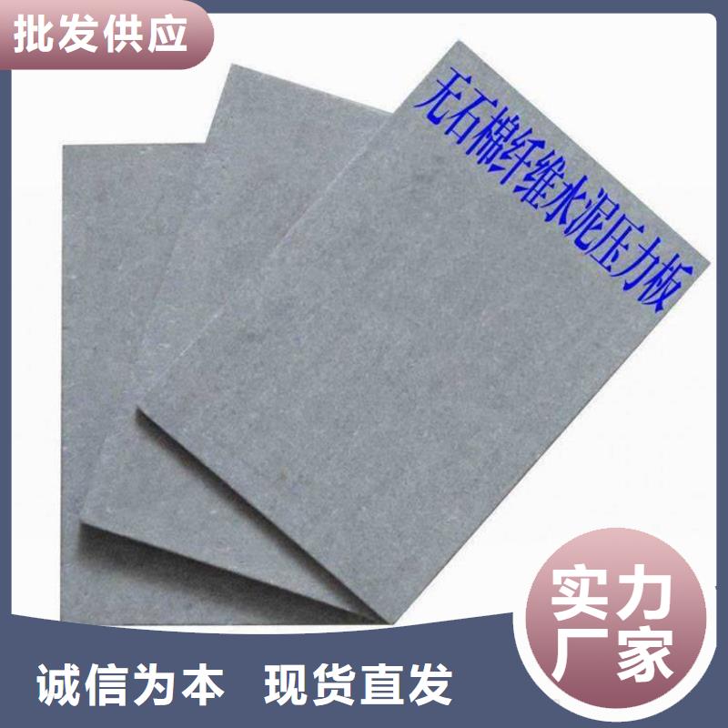 水泥压力板-loft挑高隔断楼层板严选材质