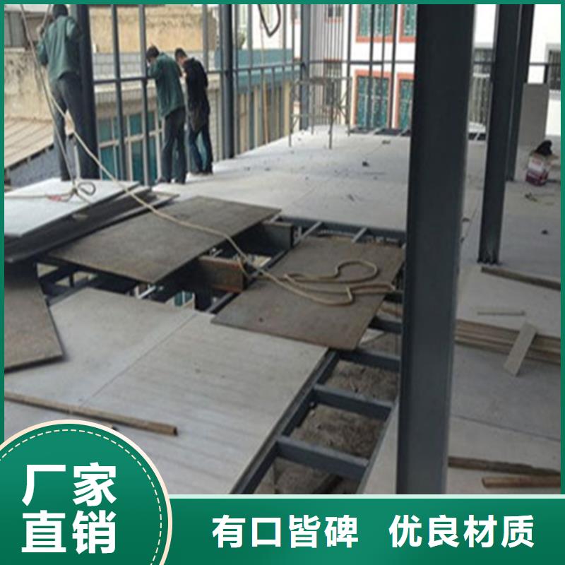 水泥压力板钢结构夹层板拒绝中间商