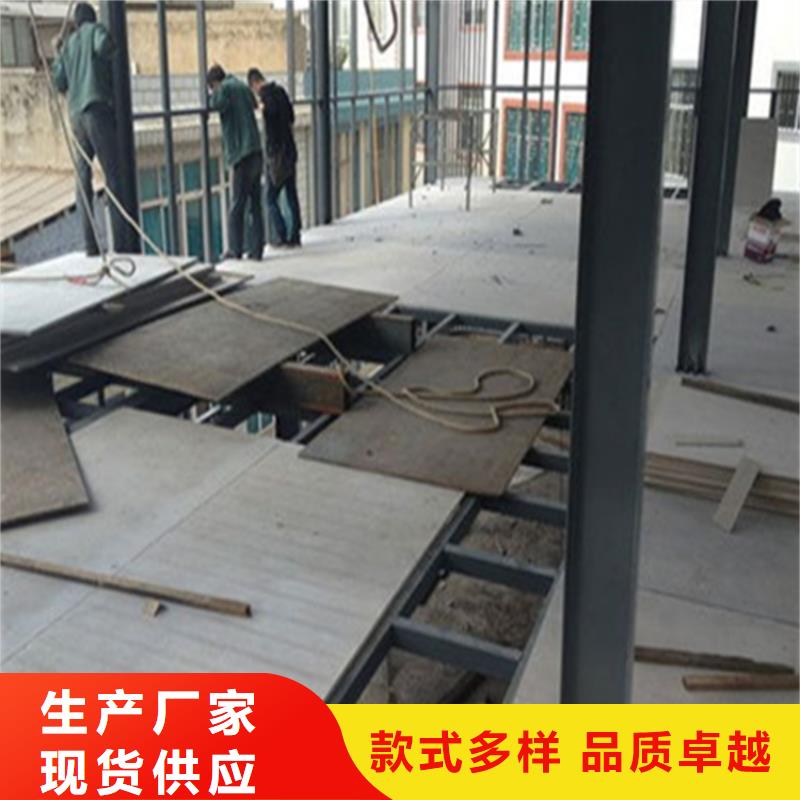 水泥压力板挑高复式阁楼板大厂家实力看得见