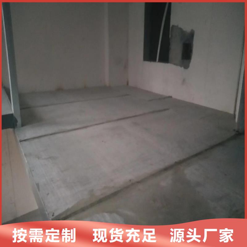 水泥压力板隔墙板厂家直销直供