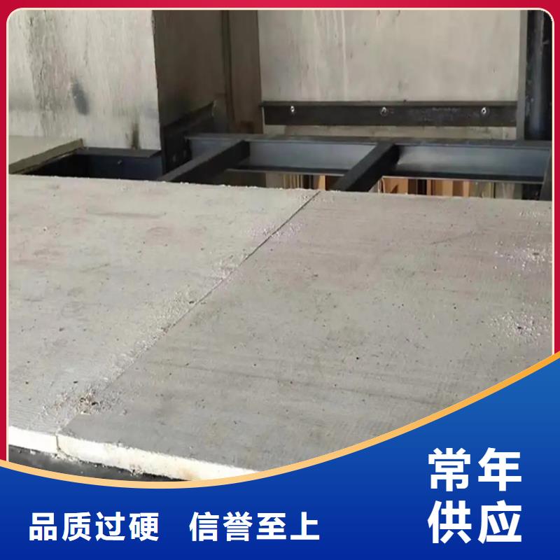 水泥压力板钢结构楼层板源厂定制