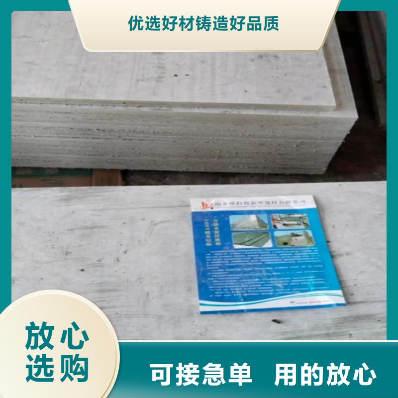 水泥压力板钢结构夹层隔断板现货采购