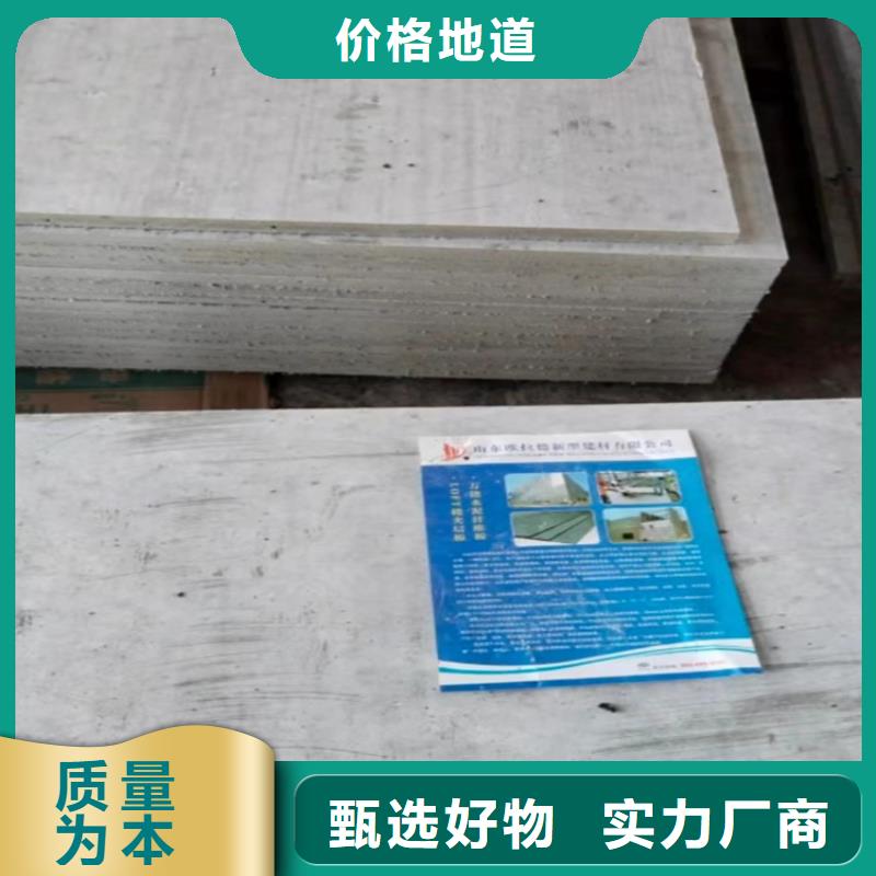 水泥压力板水泥楼层板极速发货