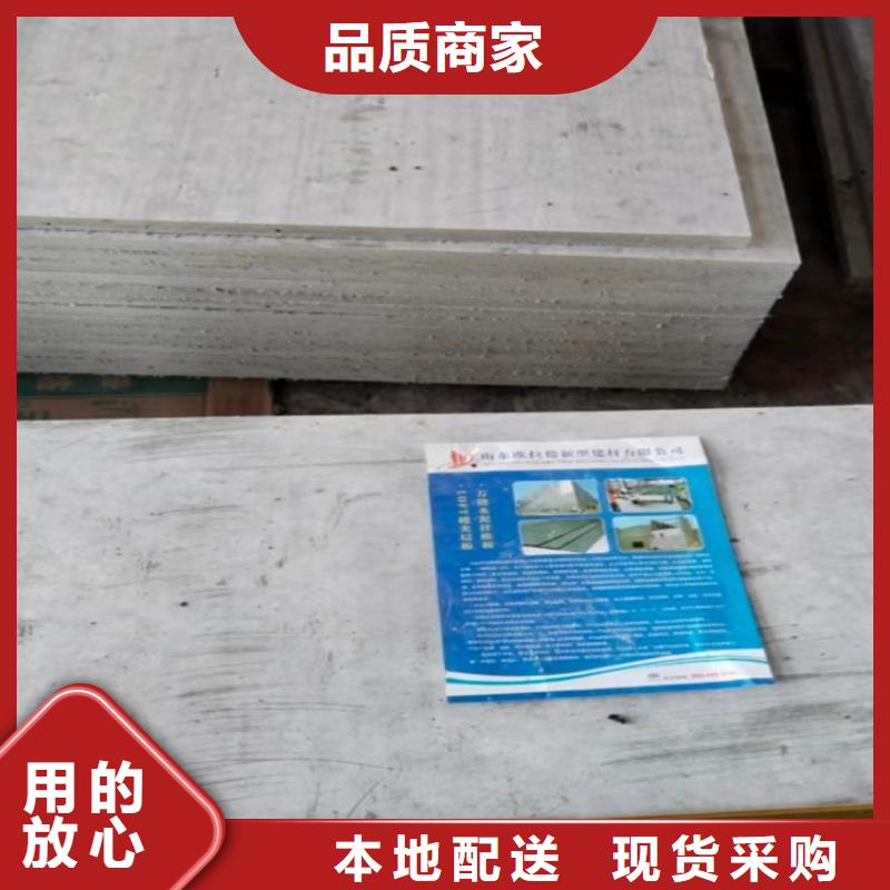 水泥压力板轻质隔墙板长期供应