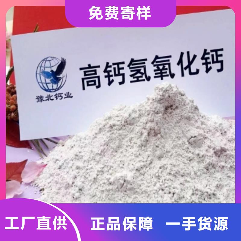 钙基粉状脱硫剂用专业让客户省心