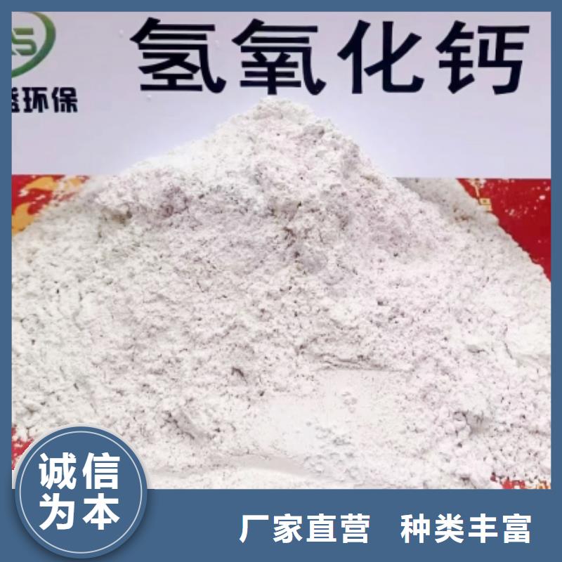 规格齐全的颗粒氢氧化钙生产厂家