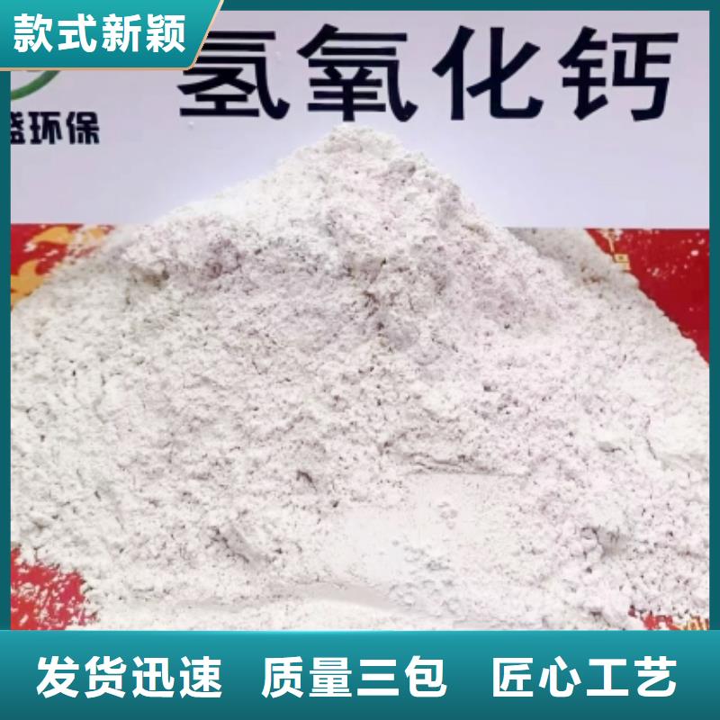 买高活性钙基脱硫剂必看-质量有保障