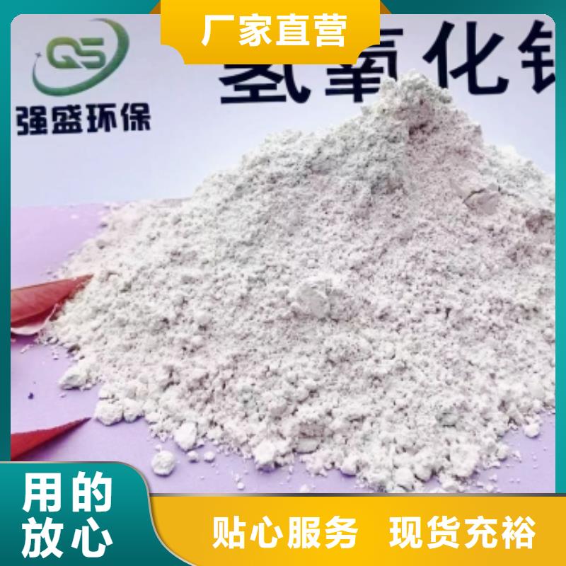 灰钙粉在线咨询了解卓尔森钙业