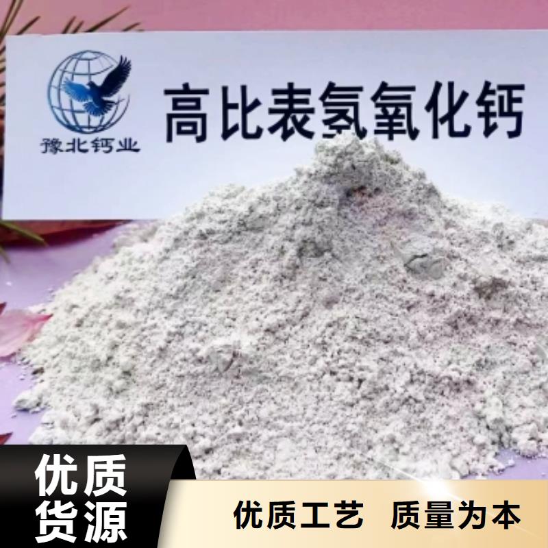 柱状颗粒氢氧化钙保质保量