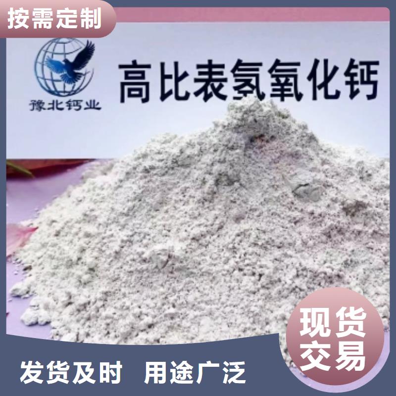 干法脱硫剂企业-好品质