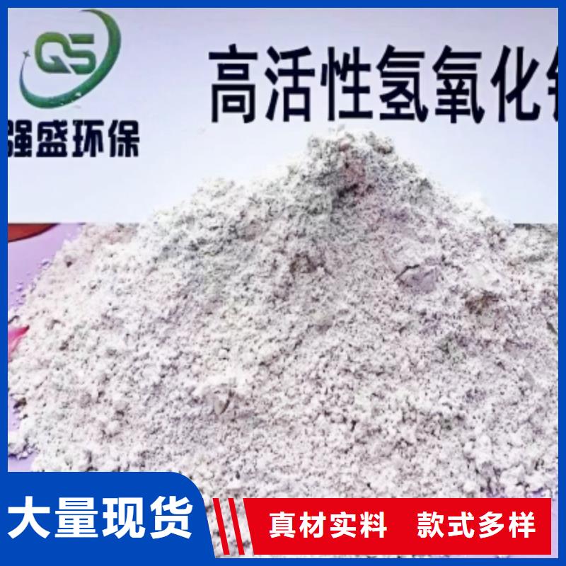 钙基粉状脱硫剂用专业让客户省心