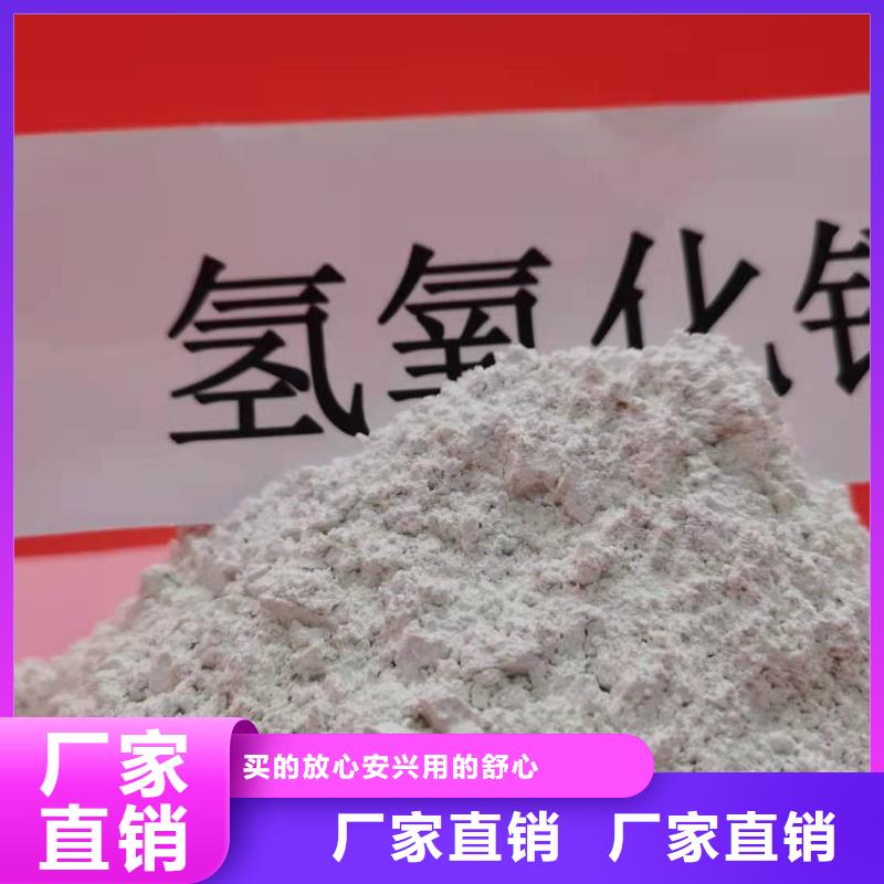 新乡强盛干法脱硫剂量大从优