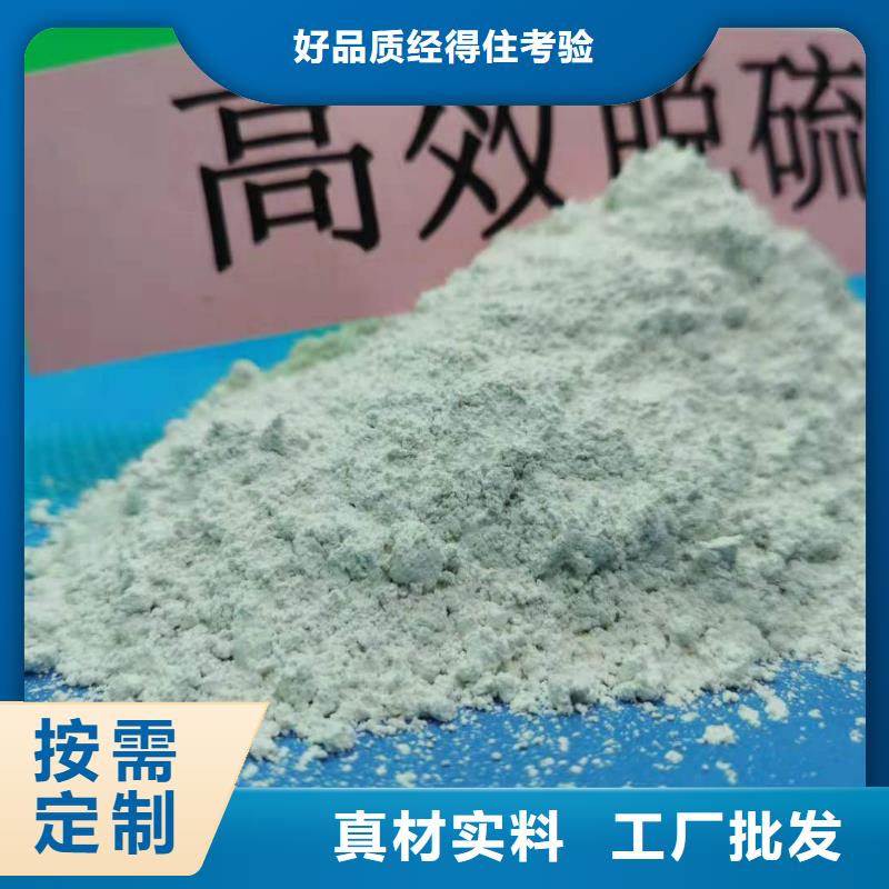 氢氧化钙-灰钙粉销售海量现货