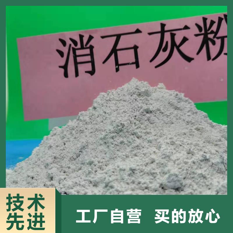 钙基粉状脱硫剂用专业让客户省心