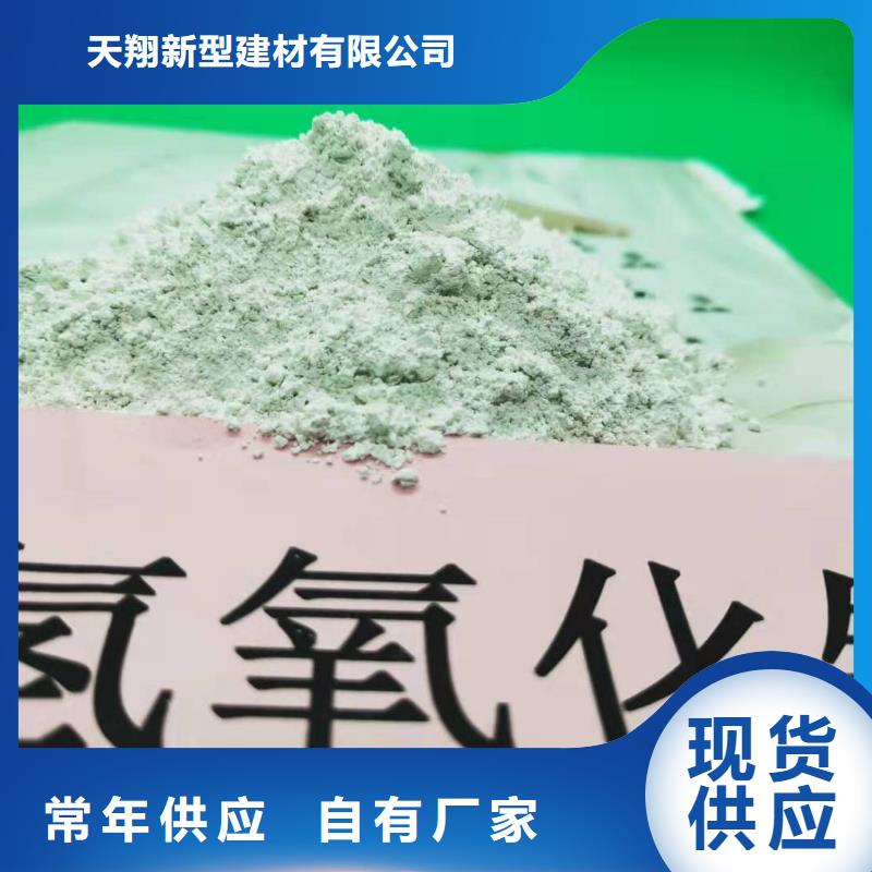 干法脱硫剂企业-好品质