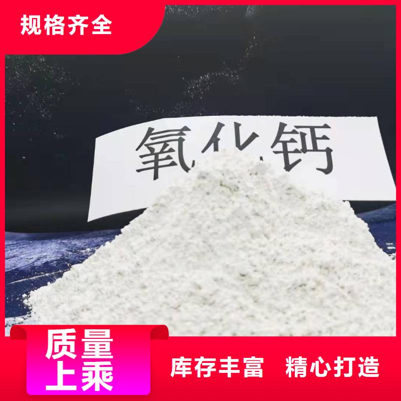 颗粒氢氧化钙厂家直发-价格透明