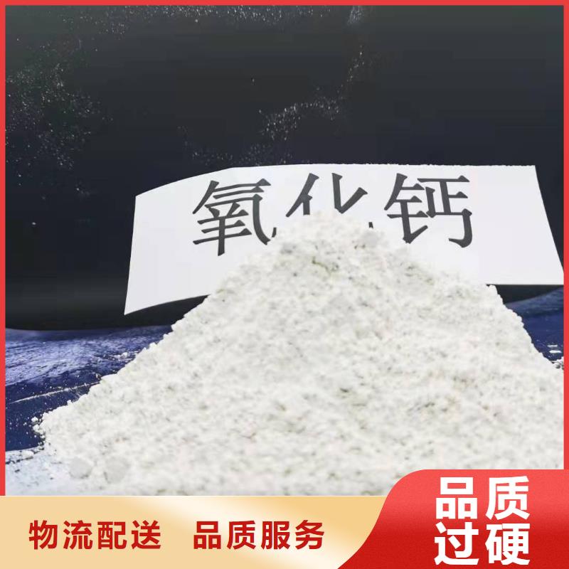 干法脱硫剂企业-好品质