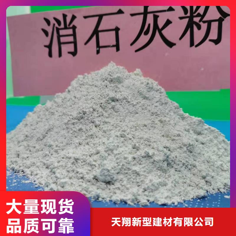 干法脱硫剂企业-好品质