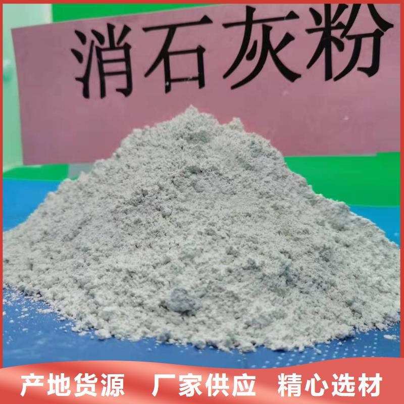 干法脱硫剂企业-好品质