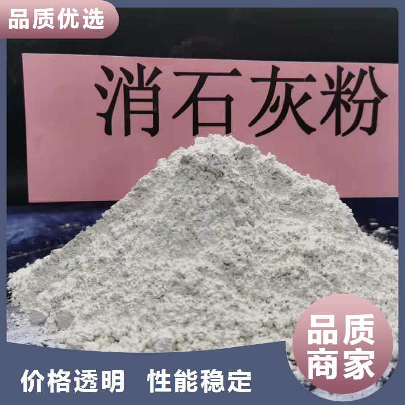 性价比高的柱状氢氧化钙厂家