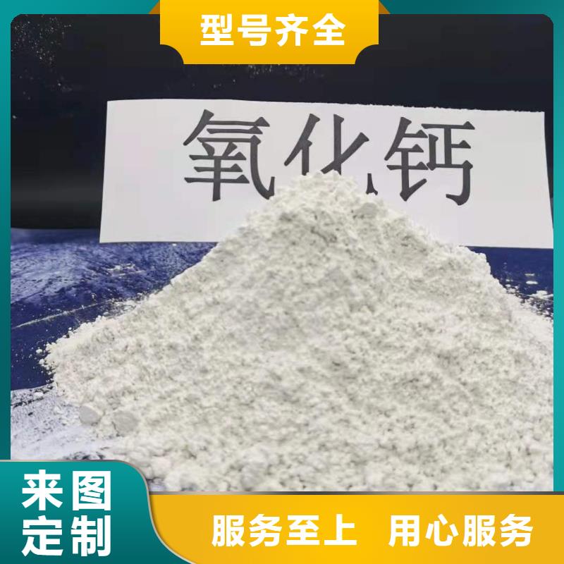 氢氧化钙灰钙粉批发一致好评产品