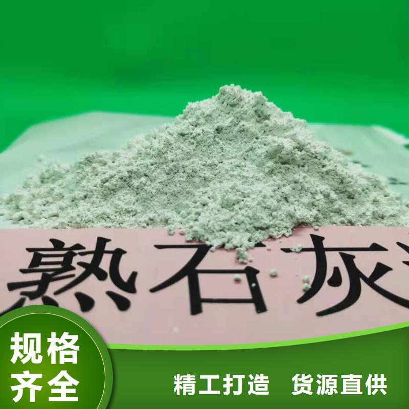 买高活性钙基脱硫剂必看-质量有保障