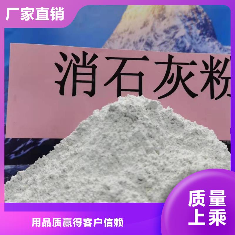 钙基粉状脱硫剂用专业让客户省心