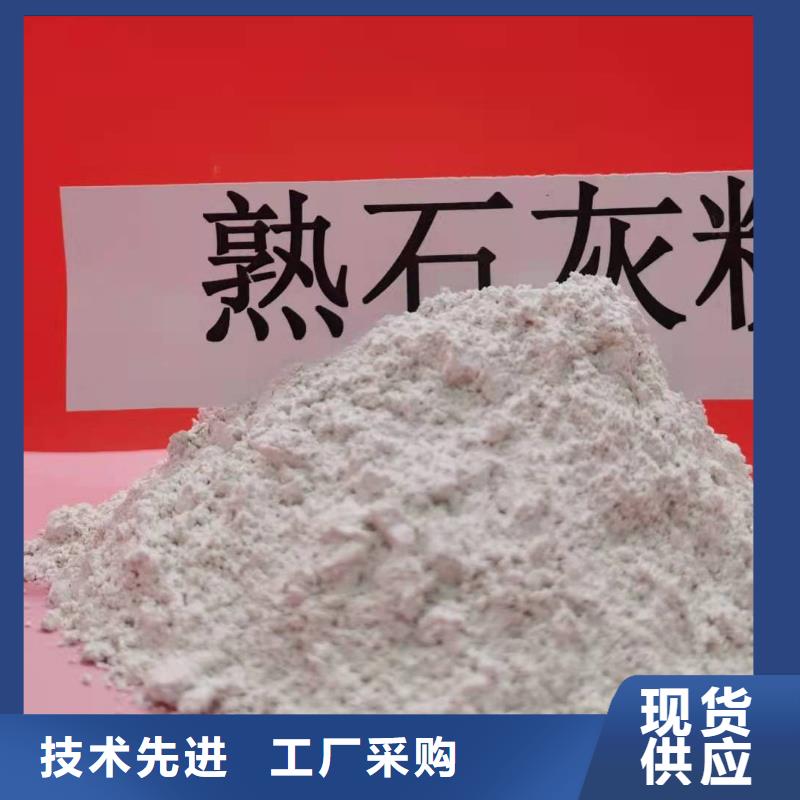 高比表氢氧化钙-高比表氢氧化钙好评