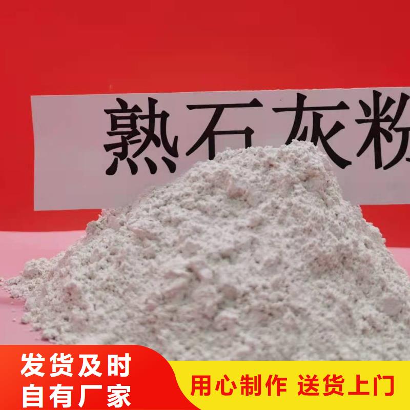 氢氧化钙,【白灰块】供应商追求细节品质