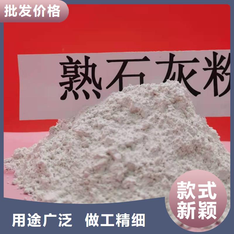 氢氧化钙灰钙粉厂家好厂家有担当