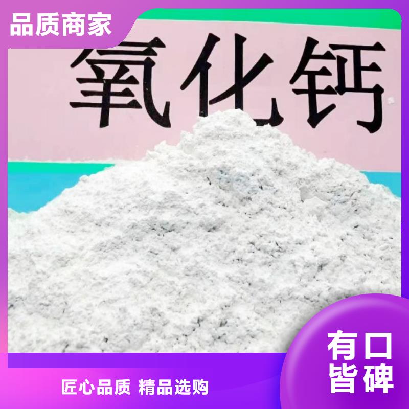 氢氧化钙【白灰粉】质量优价格低