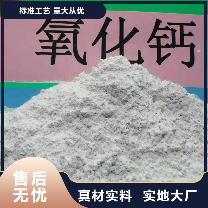 供应氧化铁脱硫剂-实体厂家可定制