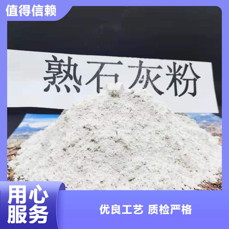 氢氧化钙【白灰块】好产品有口碑