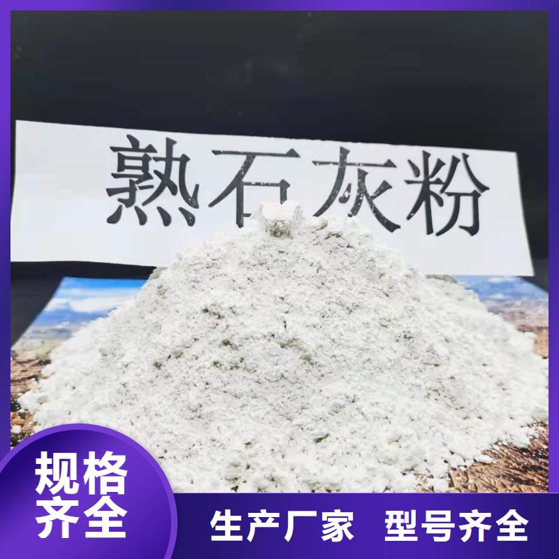 干法脱硫剂海量货源