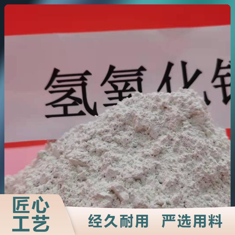 氢氧化钙-灰钙粉销售海量现货