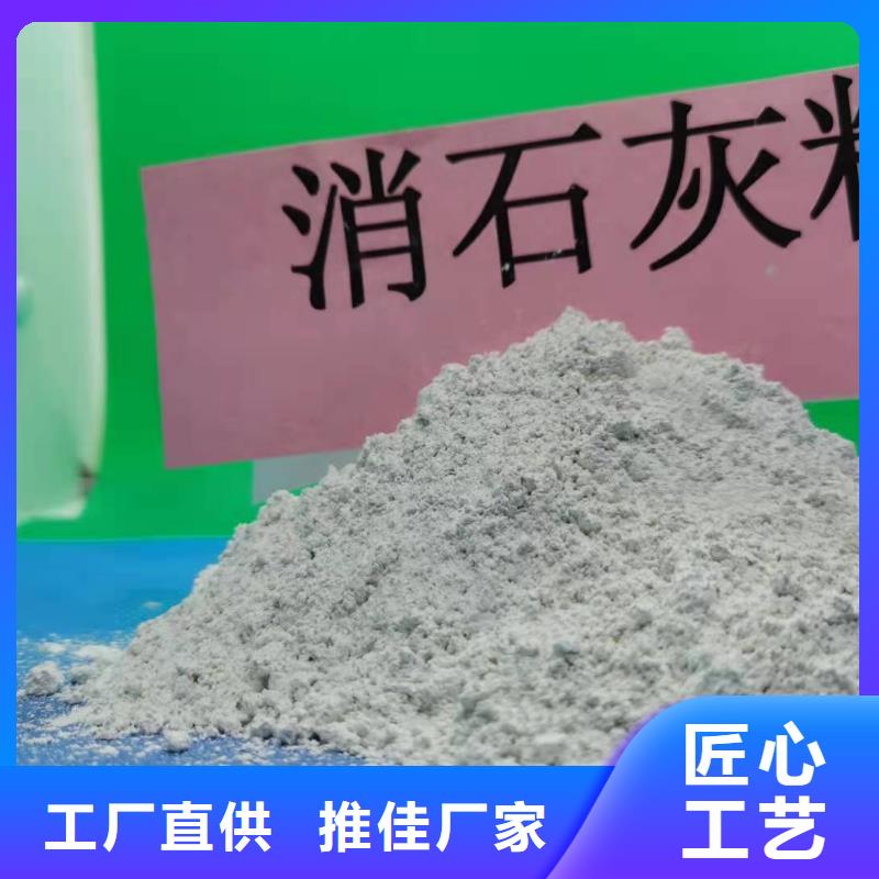 氢氧化钙_灰钙粉品牌企业