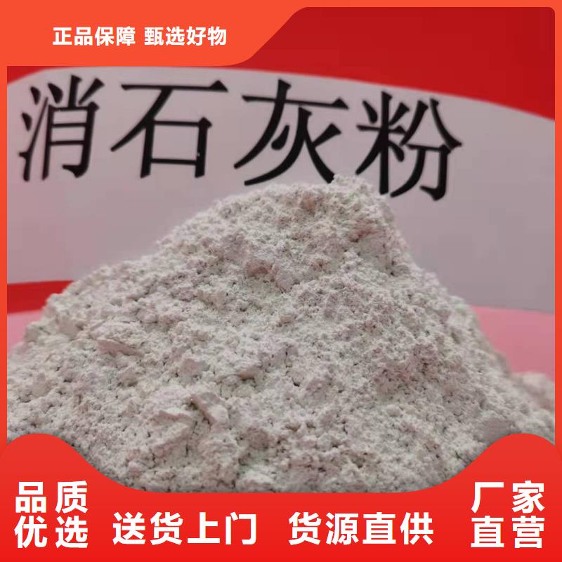 新乡强盛干法脱硫剂量大从优