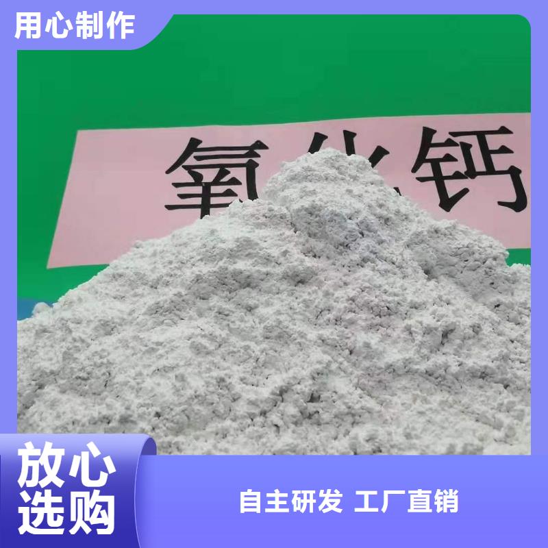 服务周到的高活性氢氧化钙公司