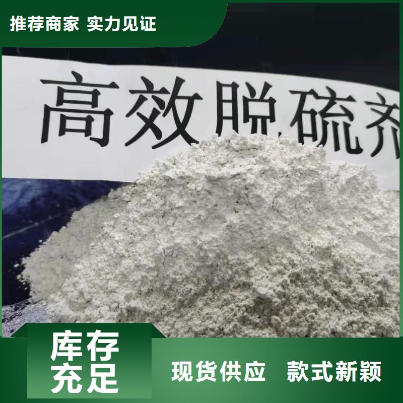 氢氧化钙白灰粉货源足质量好