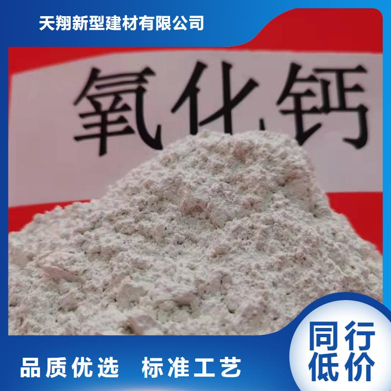 干法脱硫剂企业-好品质