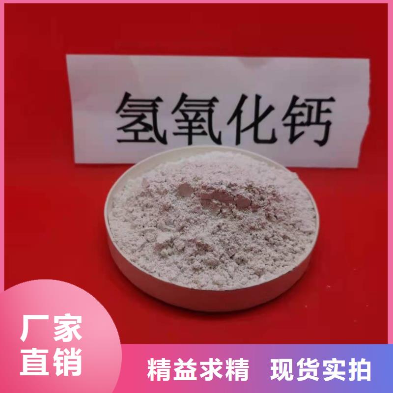 供应氧化铁脱硫剂-实体厂家可定制