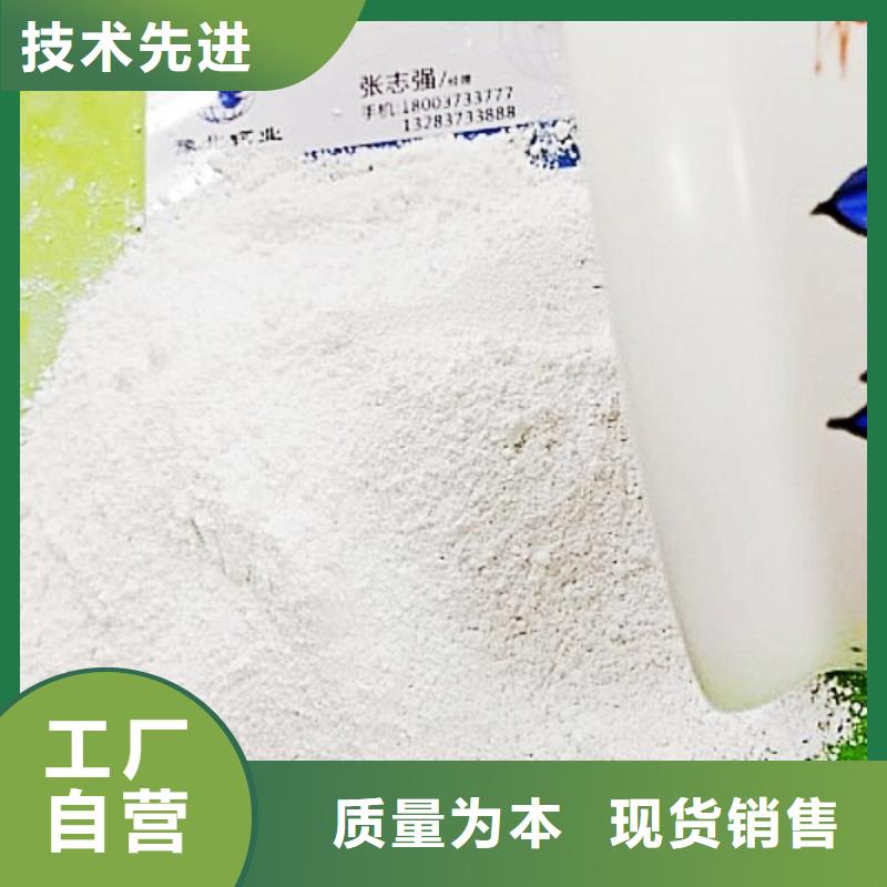 氢氧化钙_灰钙粉品牌企业