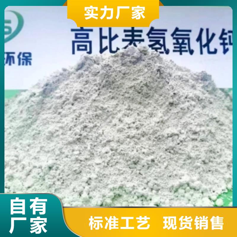 【 灰钙粉-白灰粉
实力厂家直销】-天翔新型建材(大理市分公司)