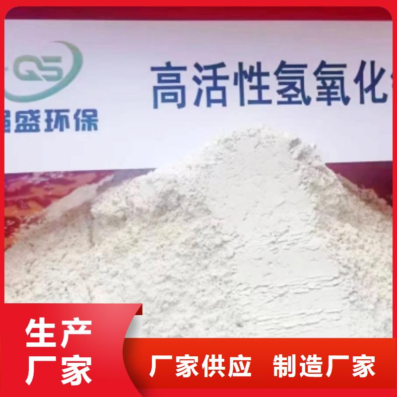 氢氧化钙脱硫剂【氧化钙生产厂家】供应商